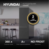 Холодильник Hyundai CC3593FIX нержавеющая сталь