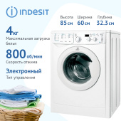 Стиральная машина Indesit IWUD 4085 CIS белый
