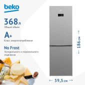 Холодильник Beko B3RCNK362HS серебристый (двухкамерный)