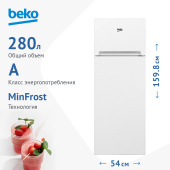 Холодильник Beko DSMV 5280MA0W