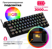 REDRAGON (77696) Draconic RU,RGB, bluetooth 5.0, Black