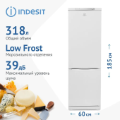 Холодильник INDESIT ES 18