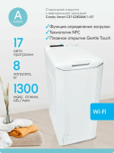 Стиральная машина CANDY CST G283DM/1-07
