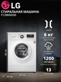 Стиральная машина LG F1296NDS0