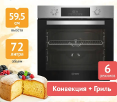 Встраиваемый электрический духовой шкаф Indesit IFE 3644 IX нержавеющая сталь