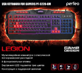 PERFEO PF-9220-GM LEGION MULTIMEDIA GAME DESIGN подсветка 3 цветн USB