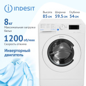 Cтиральная машина Indesit BWE 81282 L