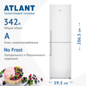 Холодильник ATLANT ХМ 4425-000 N белый