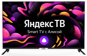 Телевизор LED Hyundai 50" H-LED50BU7003 Яндекс.ТВ Frameless черный 4K Ultra HD 60Hz DVB-T DVB-T2 DVB-C DVB-S DVB-S2 USB WiFi Smart TV