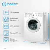 Стиральная машина INDESIT IWSC 5105