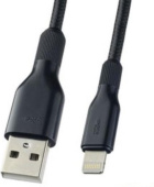 PERFEO (I4320) USB A вилка - Lightning вилка, 2A, белый, длина 2 м., TWO