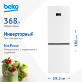 Холодильник Beko B5RCNK363ZW белый (двухкамерный)