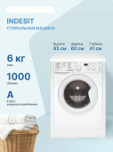 Стиральная машина INDESIT IWSD 6105 B (CIS).L