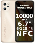 UMIDIGI Power 7 Max 6+128G Gold