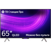 Телевизор Яндекс Станция Про YNDX-00102
