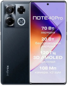 Смартфон Infinix X6850 Note 40 Pro 12Gb/256Gb черный (10057490)