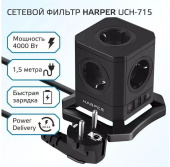 HARPER UCH-715 Black PD3.0