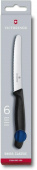 Набор ножей кухон. Victorinox Swiss Classic (6.7832.6) компл.:6шт синий