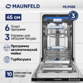 Посудомоечная машина MAUNFELD MLP-08B