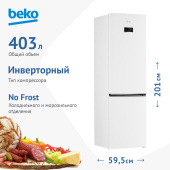 Холодильник Beko B5RCNK403ZW белый (двухкамерный)