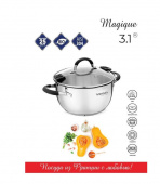 VENSAL 1523VS Кастрюля с крышкой Vensal Magique из нержавеющей стали 3,1л (20см)