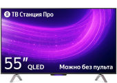 Телевизор Яндекс YNDX-00101_CN