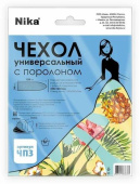 Чехол с поролоном Nika (ЧП3) 129*54см в ассортименте