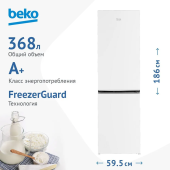 Холодильник Beko B1RCSK362W белый