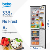Холодильник Beko B3R0CNK332HXBR 