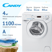 Стиральная машина CANDY AQUAMATIC 114D2-07