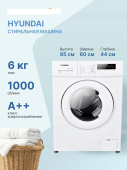 Стиральная машина Hyundai WME6003 белый