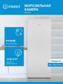 Морозильная камера Indesit DSZ 4150 белый