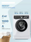 Стиральная машина Indesit MyTime EWUD 4105 BK CIS белый
