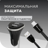 MORE CHOICE AC22m АЗУ 2USB 2.4A для micro USB Black