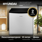 HYUNDAI CO0502 серебристый/черный