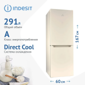 Холодильник Indesit DS 4160 E