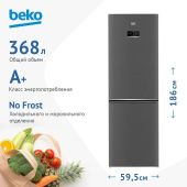 Холодильник BEKO B3RCNK362HX (РА) Harvest Fresh