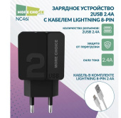 MORE CHOICE NC46i СЗУ 2USB 2.4A для Apple 8-pin 1м Black Black