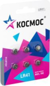 КОСМОС KOCG3(LR41)BL6 серебро