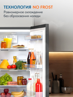 Холодильник BEKO B1RCNK272G серый
