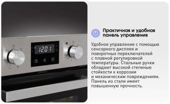 Духовой шкаф электрический Zigmund & Shtain E 173 S нержавеющая сталь