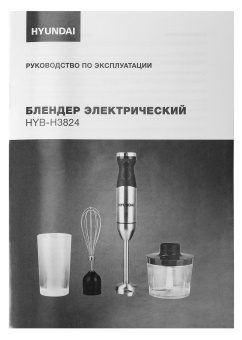 Блендер Hyundai HYB-H3824