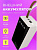 MORE CHOICE (4610196405068) PB60-50 - 50000mAh, белый