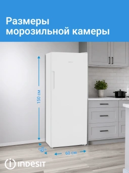 Морозильник Indesit DFZ 4150 белый