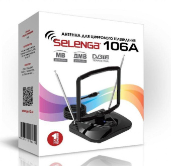 SELENGA (4297) 106А