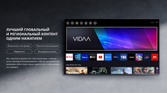 Телевизор HISENSE 65 65U7HQ
