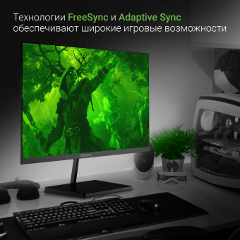 Монитор Digma 27" Progress 27P501F черный IPS LED 5ms 16:9 HDMI M/M матовая 300cd 178гр/178гр 1920x1080 100Hz G-Sync VGA DP FHD 4.3кг