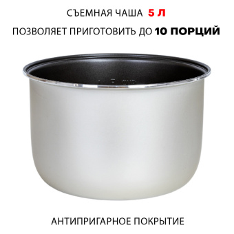 Мультиварка Supra MCS-4115 5л 900Вт серебристый/белый