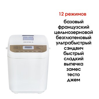 Хлебопечь Supra BMS-210