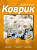 PERFEO (PF_E1766) ЦВЕТЫ